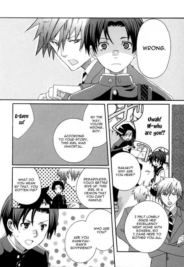 Mushi to Medama to Teddy Bear Chapter 17 page 17 - Chapter 17