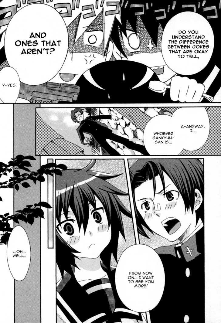 Mushi to Medama to Teddy Bear Chapter 17 page 18 - Chapter 17