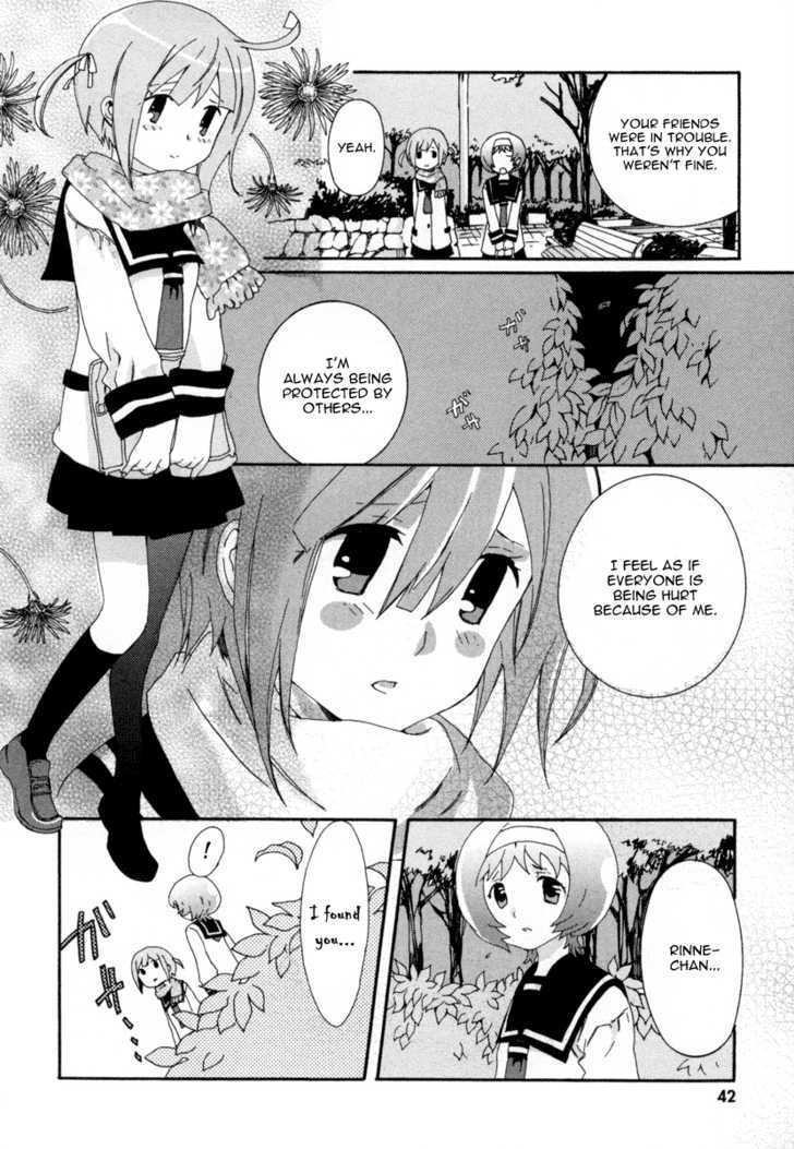 Mushi to Medama to Teddy Bear Chapter 17 page 19 - Chapter 17