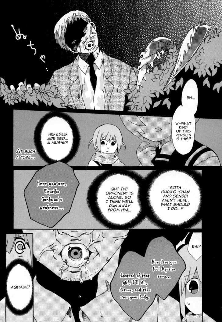 Mushi to Medama to Teddy Bear Chapter 17 page 20 - Chapter 17