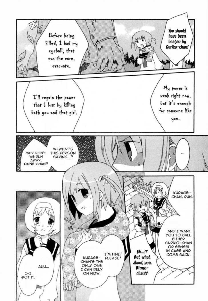 Mushi to Medama to Teddy Bear Chapter 17 page 21 - Chapter 17