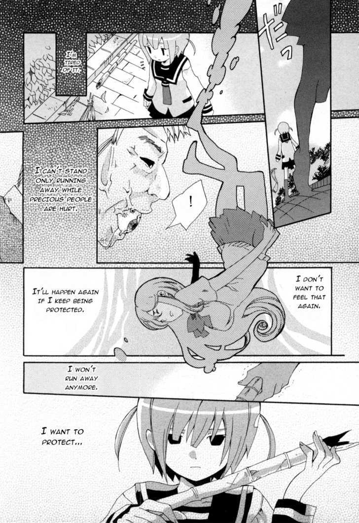 Mushi to Medama to Teddy Bear Chapter 17 page 22 - Chapter 17