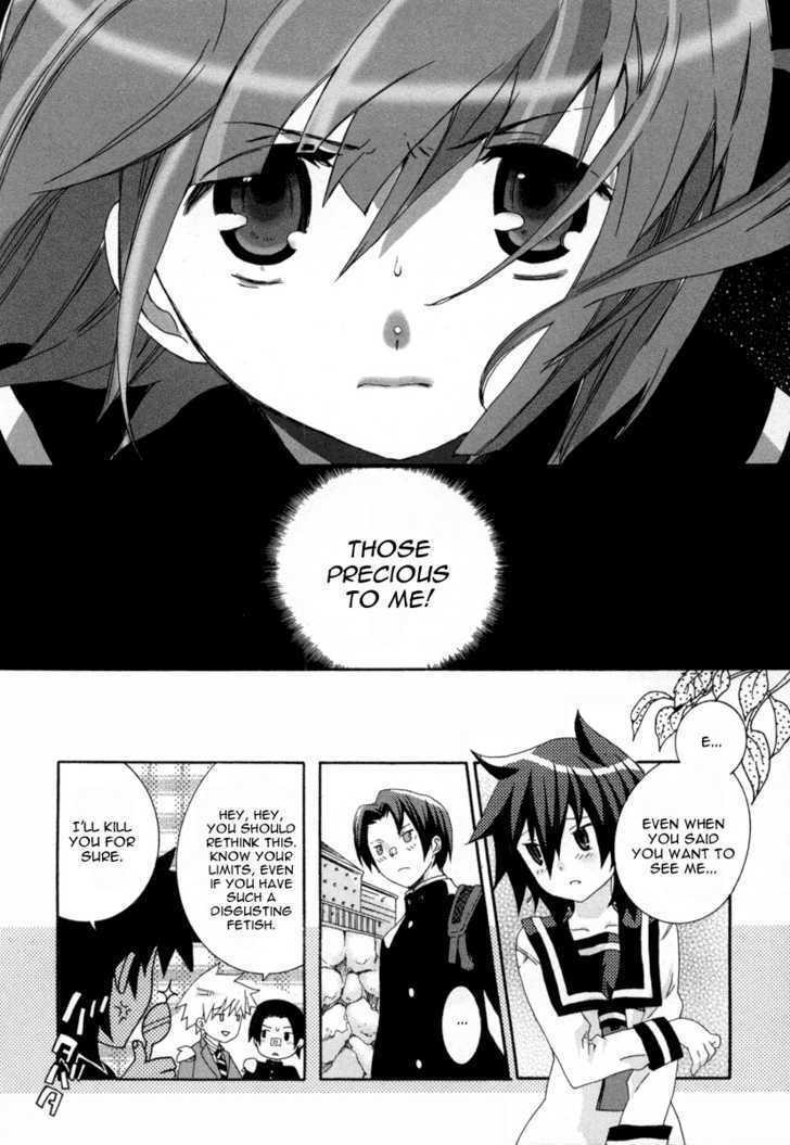 Mushi to Medama to Teddy Bear Chapter 17 page 23 - Chapter 17
