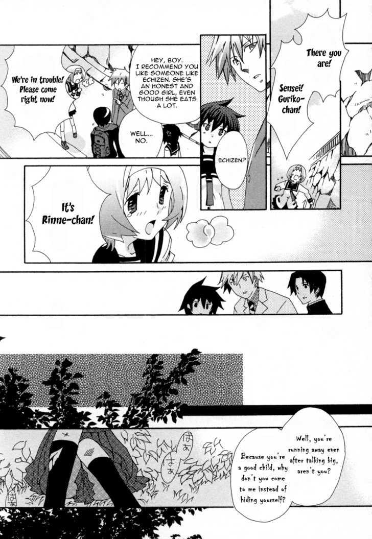 Mushi to Medama to Teddy Bear Chapter 17 page 24 - Chapter 17