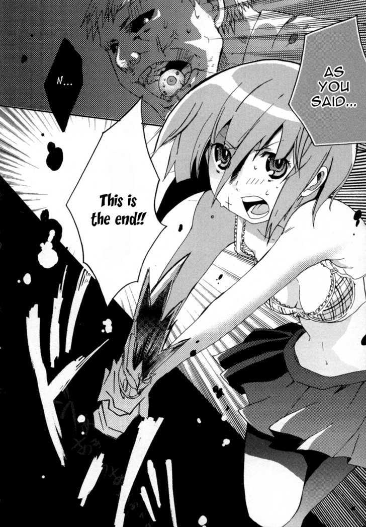 Mushi to Medama to Teddy Bear Chapter 17 page 27 - Chapter 17