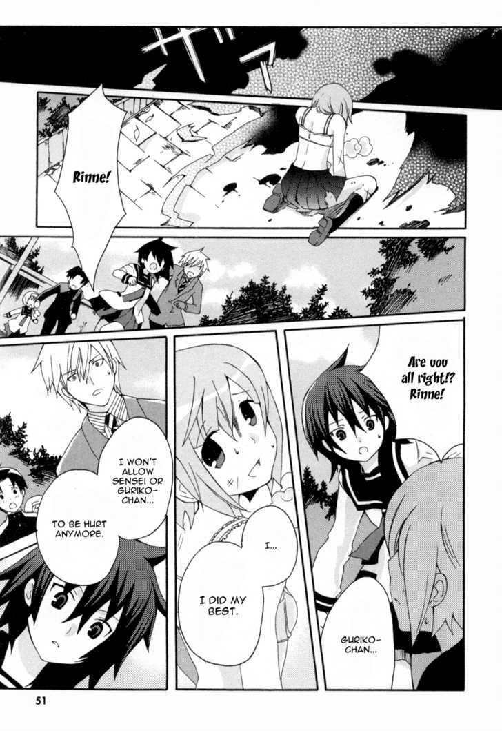 Mushi to Medama to Teddy Bear Chapter 17 page 28 - Chapter 17