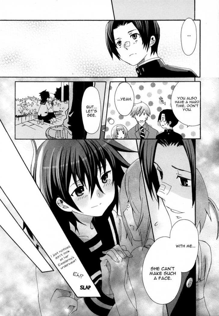 Mushi to Medama to Teddy Bear Chapter 17 page 31 - Chapter 17