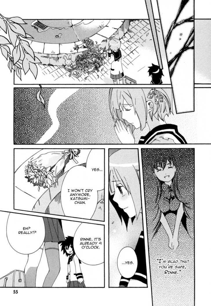 Mushi to Medama to Teddy Bear Chapter 17 page 32 - Chapter 17