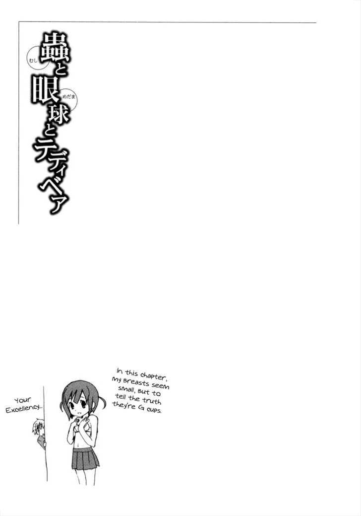 Mushi to Medama to Teddy Bear Chapter 17 page 34 - Chapter 17