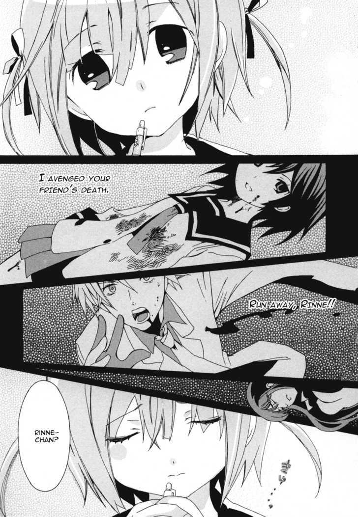 Mushi to Medama to Teddy Bear Chapter 17 page 4 - Chapter 17