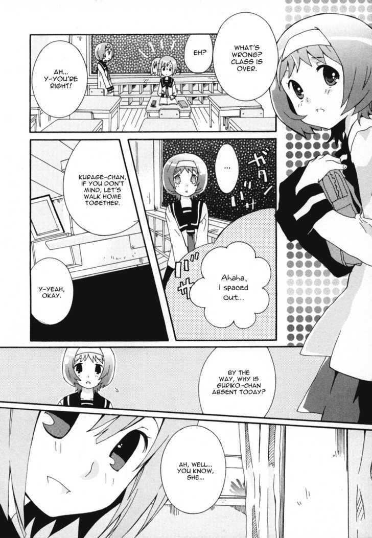 Mushi to Medama to Teddy Bear Chapter 17 page 5 - Chapter 17