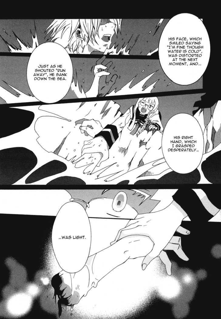 Mushi to Medama to Teddy Bear Chapter 17 page 8 - Chapter 17