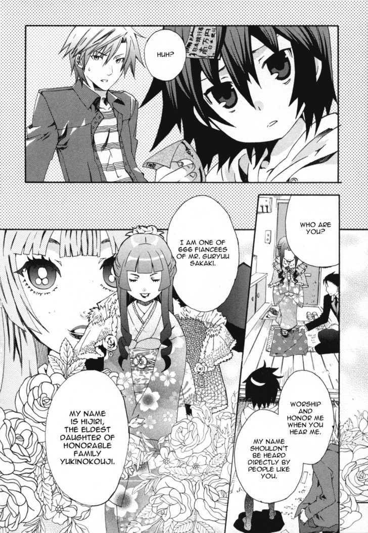Mushi to Medama to Teddy Bear Chapter 18 page 11 - Chapter 18