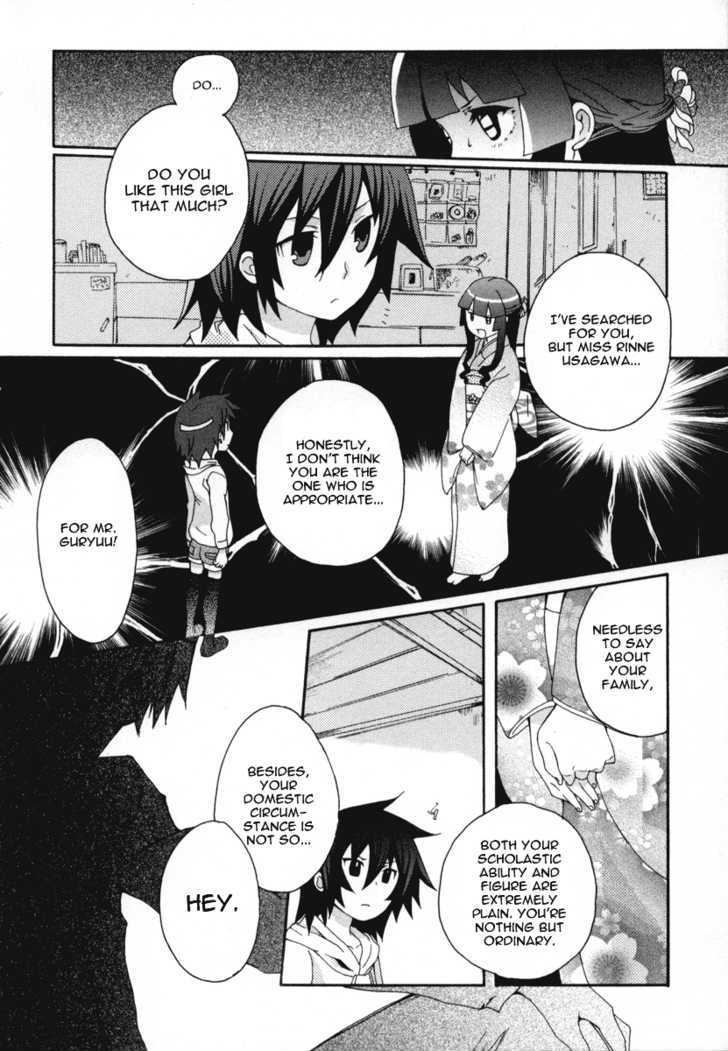Mushi to Medama to Teddy Bear Chapter 18 page 13 - Chapter 18