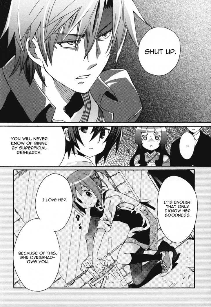 Mushi to Medama to Teddy Bear Chapter 18 page 14 - Chapter 18