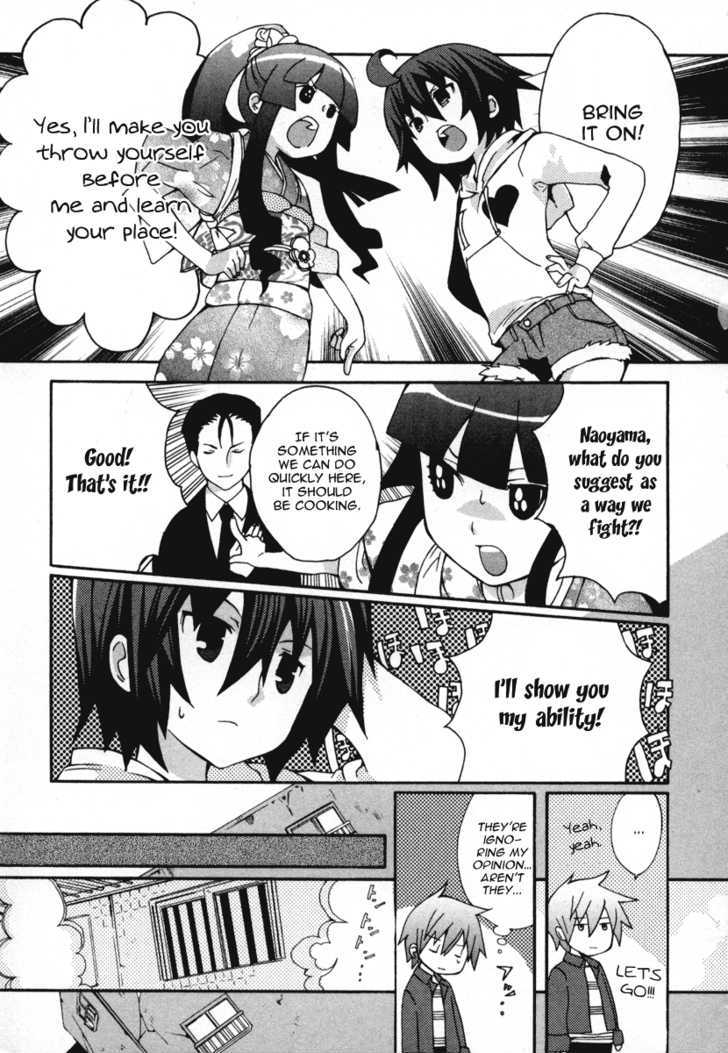 Mushi to Medama to Teddy Bear Chapter 18 page 16 - Chapter 18