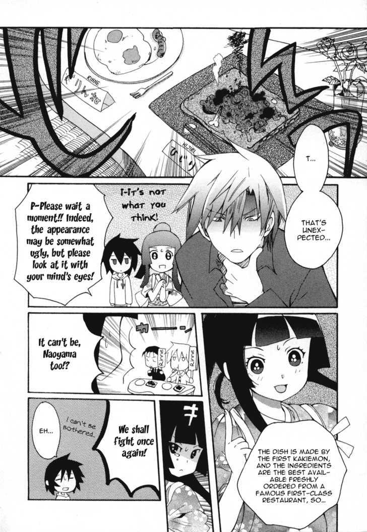 Mushi to Medama to Teddy Bear Chapter 18 page 17 - Chapter 18