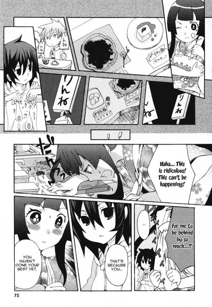 Mushi to Medama to Teddy Bear Chapter 18 page 18 - Chapter 18