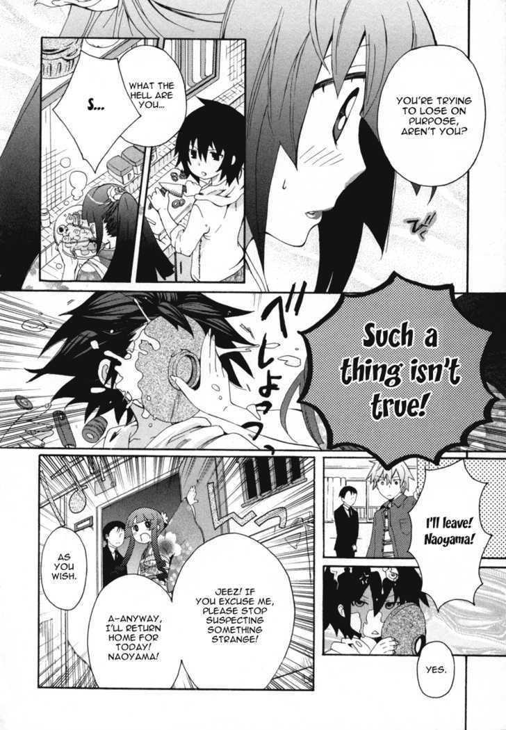Mushi to Medama to Teddy Bear Chapter 18 page 19 - Chapter 18