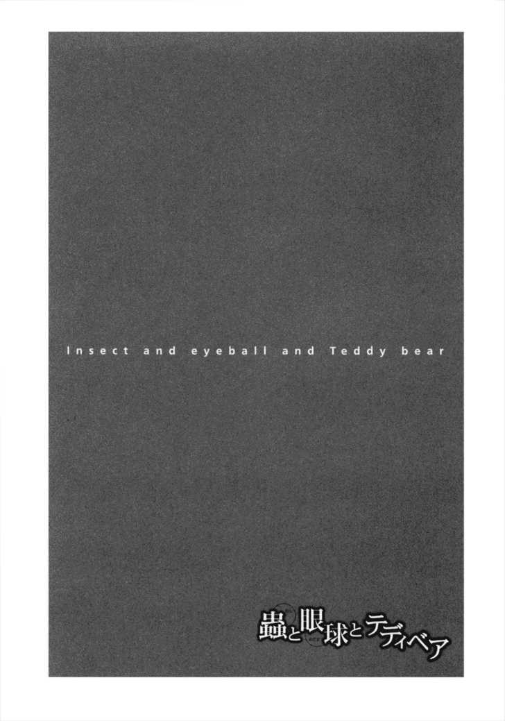 Mushi to Medama to Teddy Bear Chapter 18 page 2 - Chapter 18