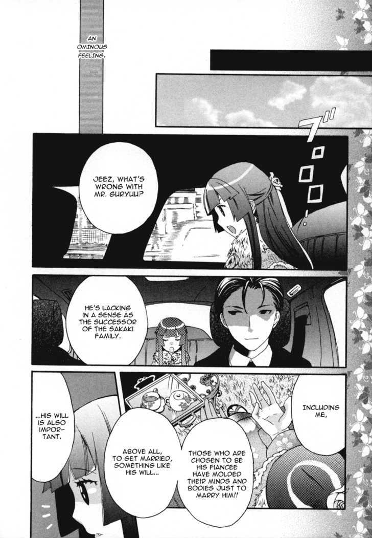 Mushi to Medama to Teddy Bear Chapter 18 page 21 - Chapter 18