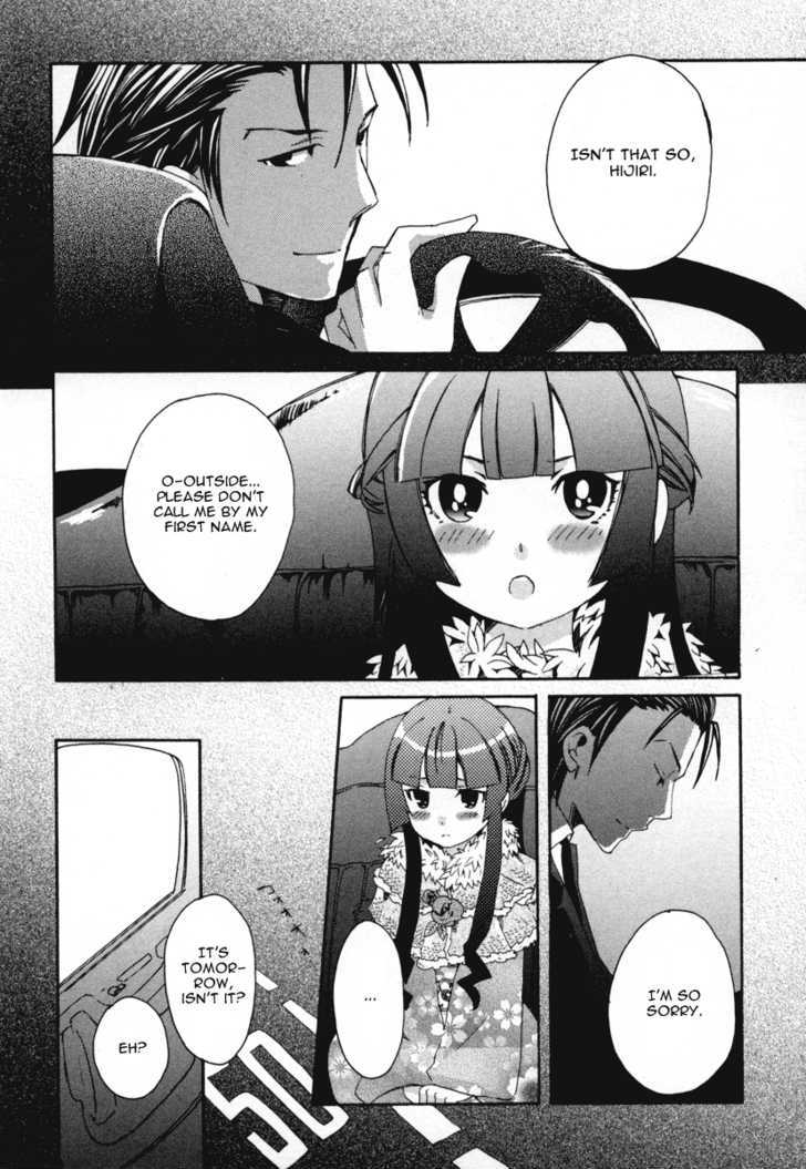 Mushi to Medama to Teddy Bear Chapter 18 page 22 - Chapter 18