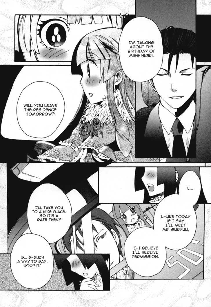Mushi to Medama to Teddy Bear Chapter 18 page 23 - Chapter 18