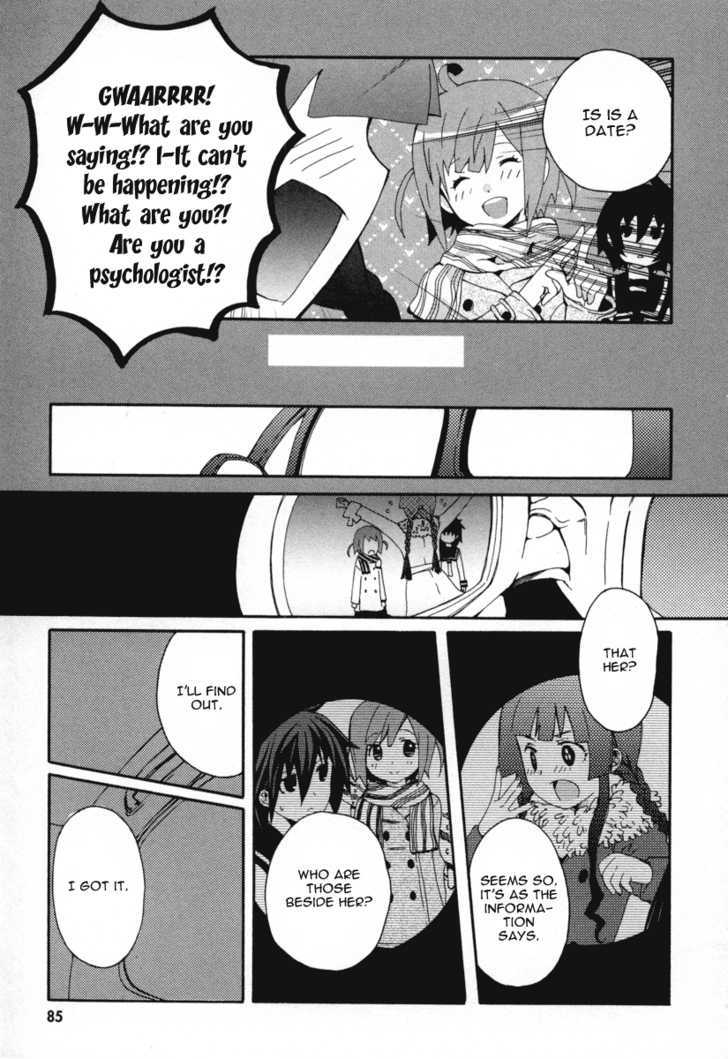 Mushi to Medama to Teddy Bear Chapter 18 page 28 - Chapter 18