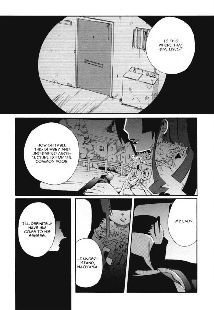 Mushi to Medama to Teddy Bear Chapter 18 page 3 - Chapter 18