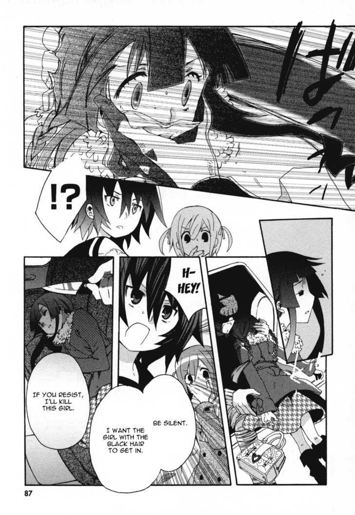 Mushi to Medama to Teddy Bear Chapter 18 page 30 - Chapter 18