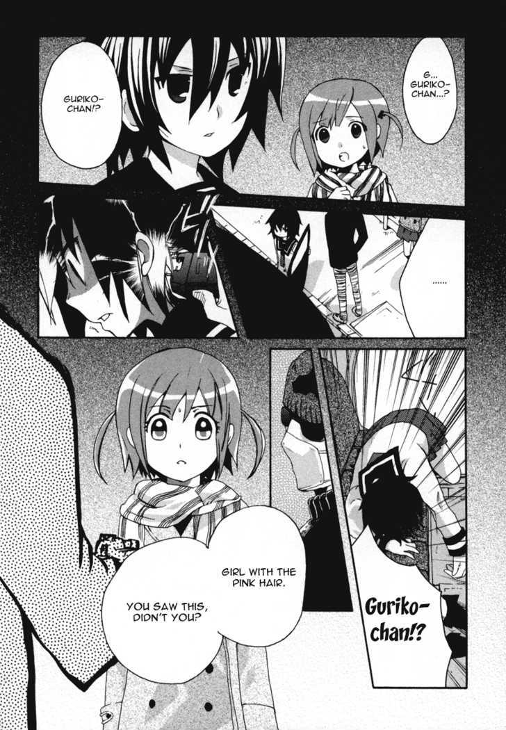 Mushi to Medama to Teddy Bear Chapter 18 page 31 - Chapter 18