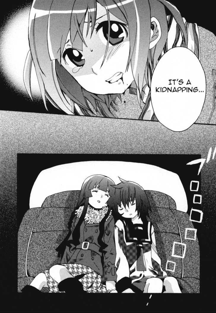 Mushi to Medama to Teddy Bear Chapter 18 page 33 - Chapter 18