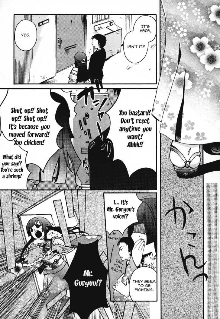 Mushi to Medama to Teddy Bear Chapter 18 page 7 - Chapter 18