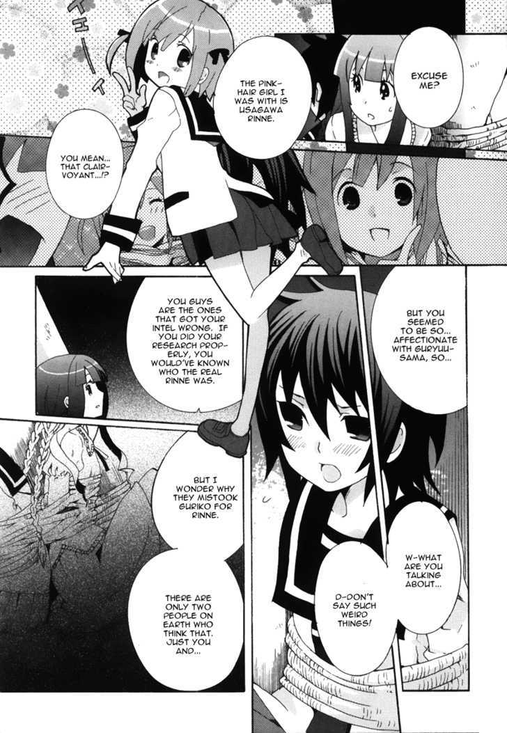 Mushi to Medama to Teddy Bear Chapter 19 page 10 - Chapter 19