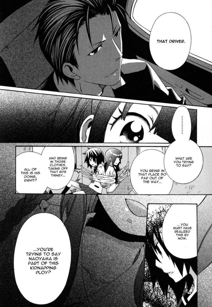 Mushi to Medama to Teddy Bear Chapter 19 page 11 - Chapter 19