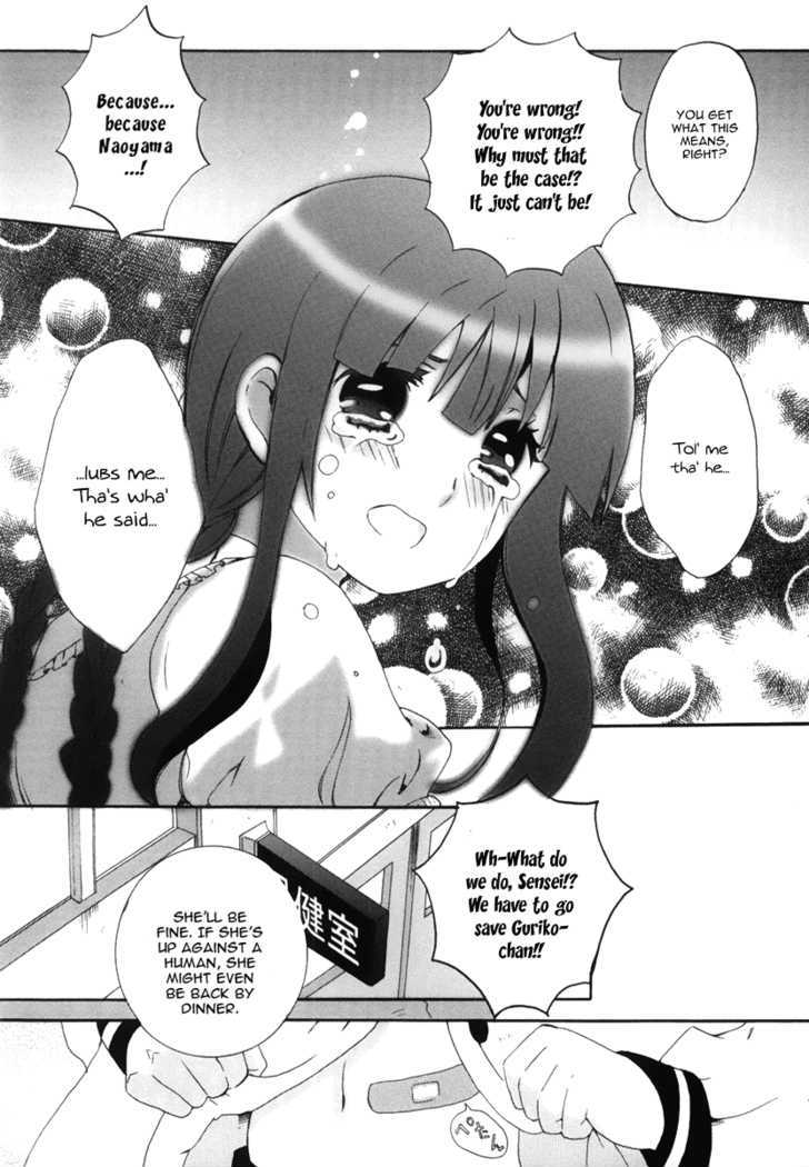 Mushi to Medama to Teddy Bear Chapter 19 page 12 - Chapter 19