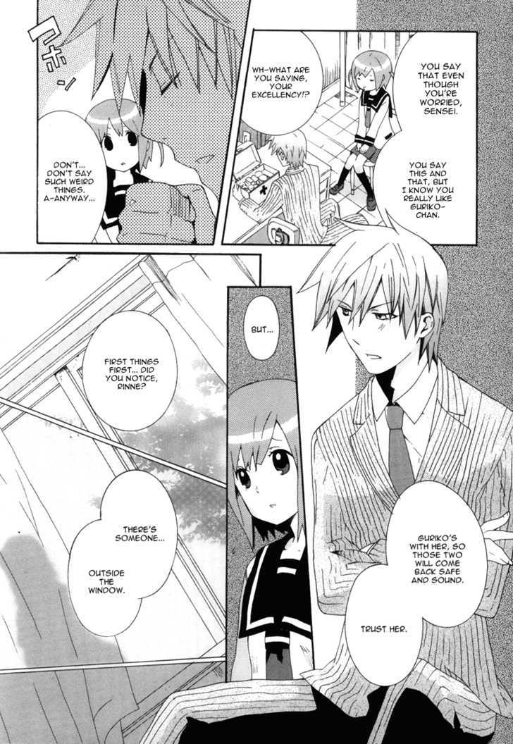 Mushi to Medama to Teddy Bear Chapter 19 page 13 - Chapter 19