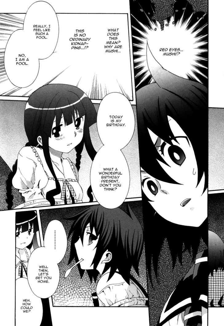 Mushi to Medama to Teddy Bear Chapter 19 page 15 - Chapter 19