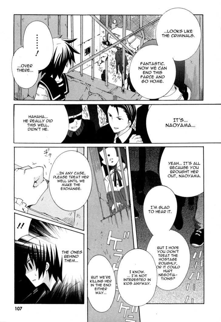 Mushi to Medama to Teddy Bear Chapter 19 page 17 - Chapter 19