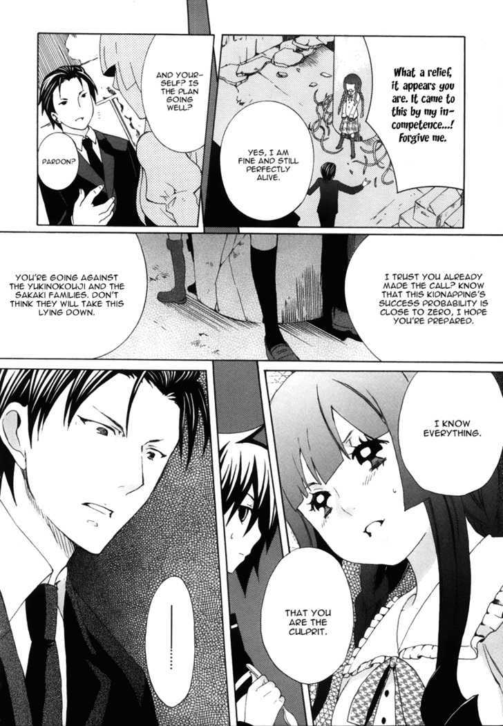 Mushi to Medama to Teddy Bear Chapter 19 page 20 - Chapter 19