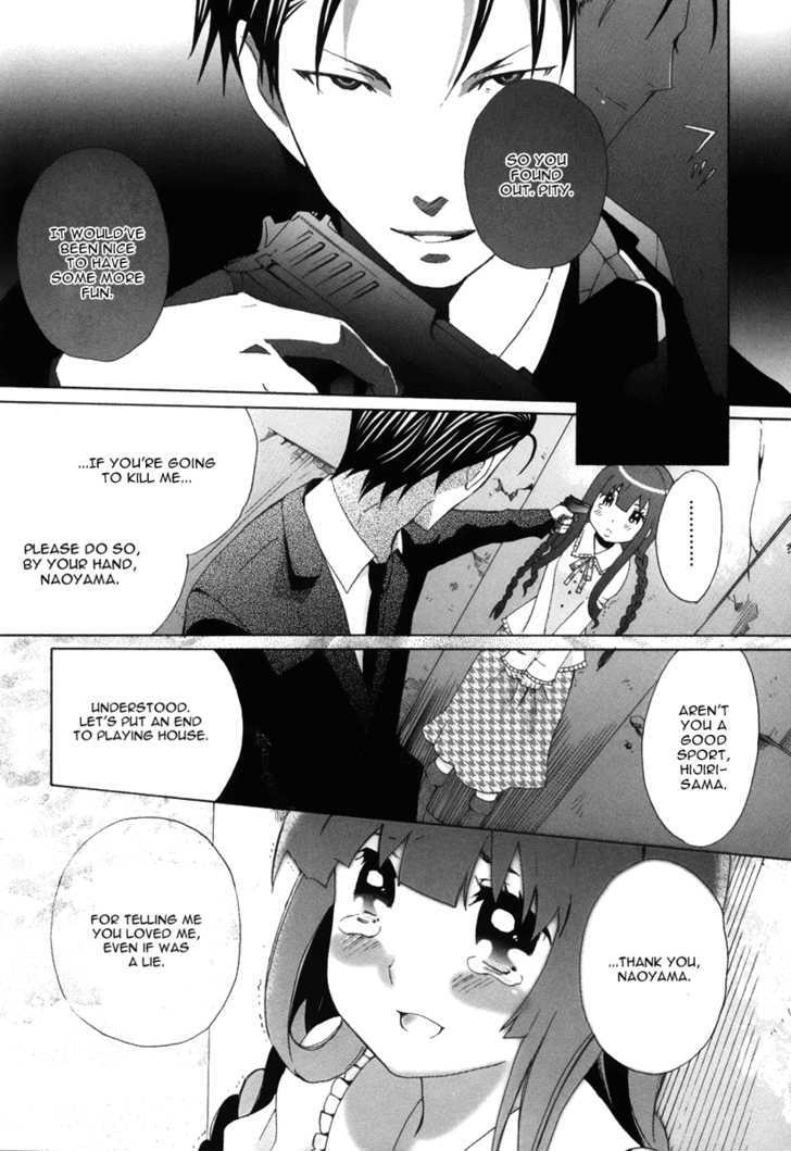 Mushi to Medama to Teddy Bear Chapter 19 page 21 - Chapter 19