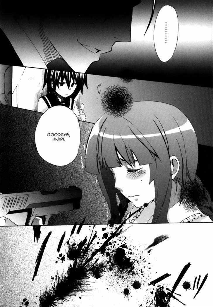 Mushi to Medama to Teddy Bear Chapter 19 page 22 - Chapter 19