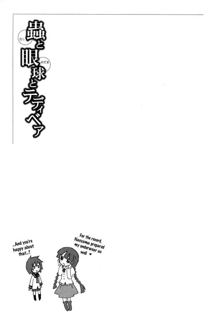 Mushi to Medama to Teddy Bear Chapter 19 page 23 - Chapter 19