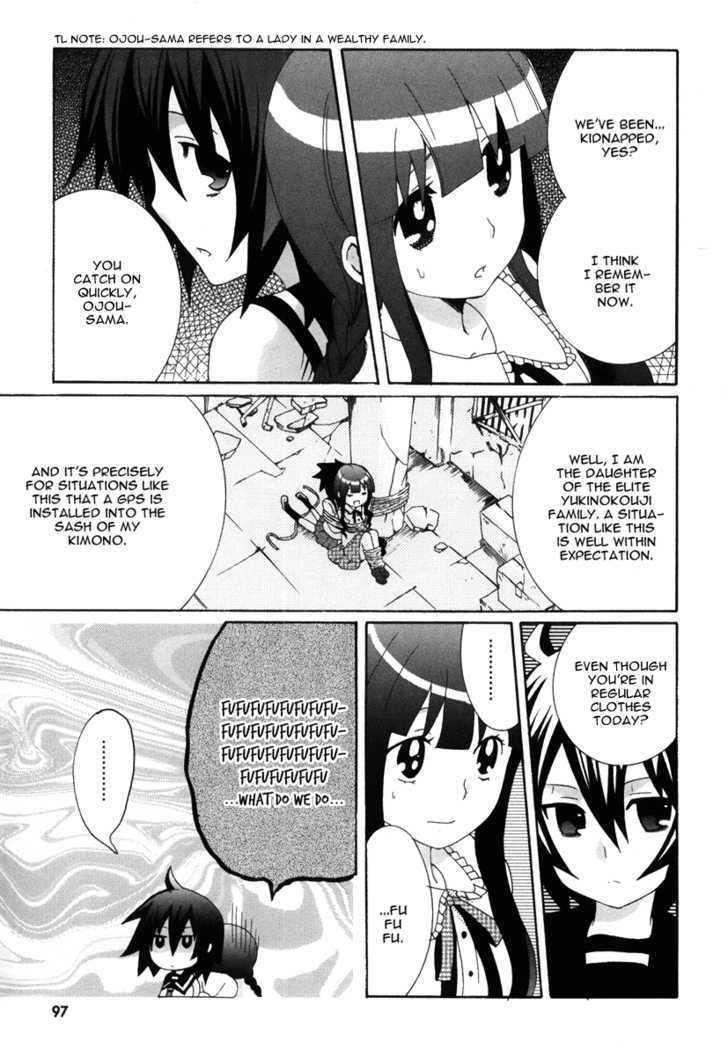 Mushi to Medama to Teddy Bear Chapter 19 page 7 - Chapter 19