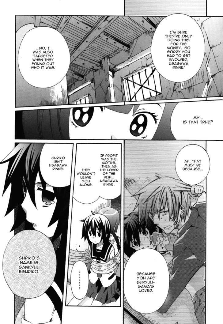 Mushi to Medama to Teddy Bear Chapter 19 page 9 - Chapter 19