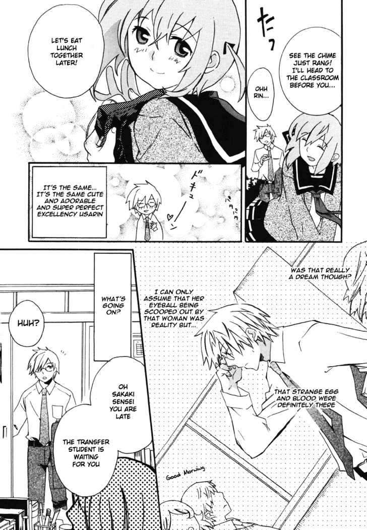 Mushi to Medama to Teddy Bear Chapter 2 page 10 - Chapter 2