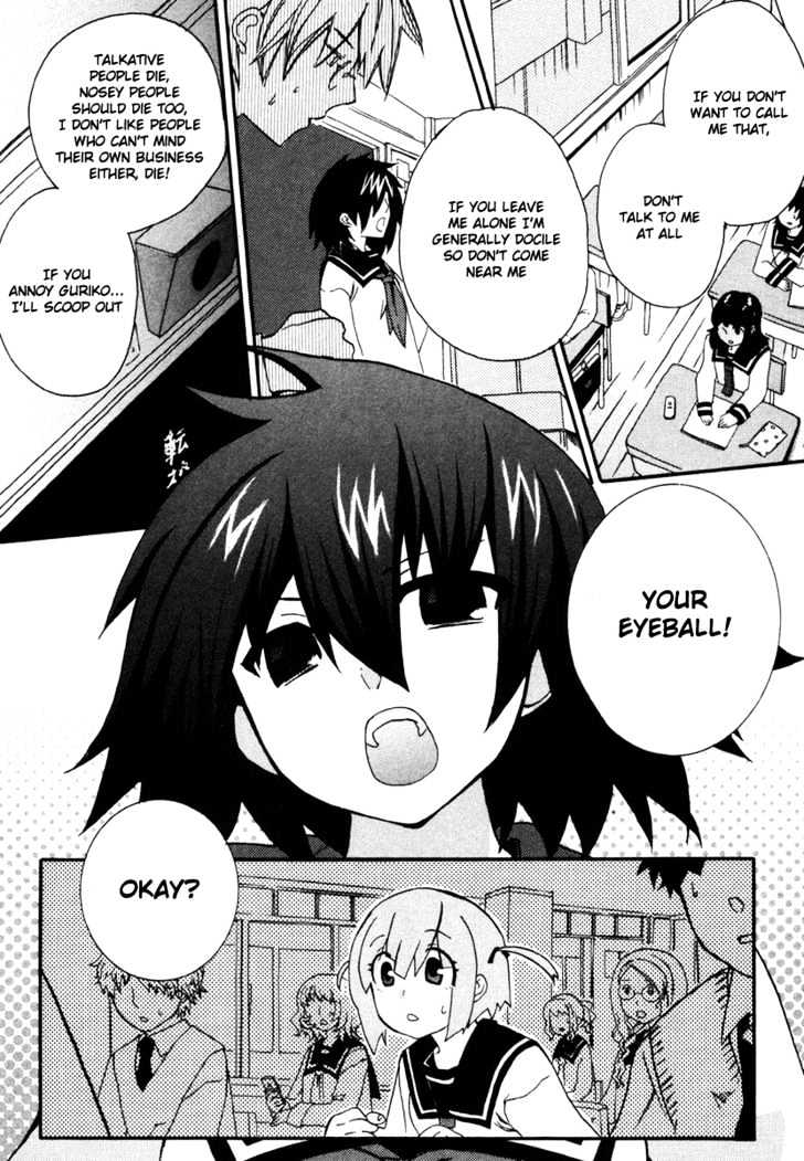 Mushi to Medama to Teddy Bear Chapter 2 page 12 - Chapter 2