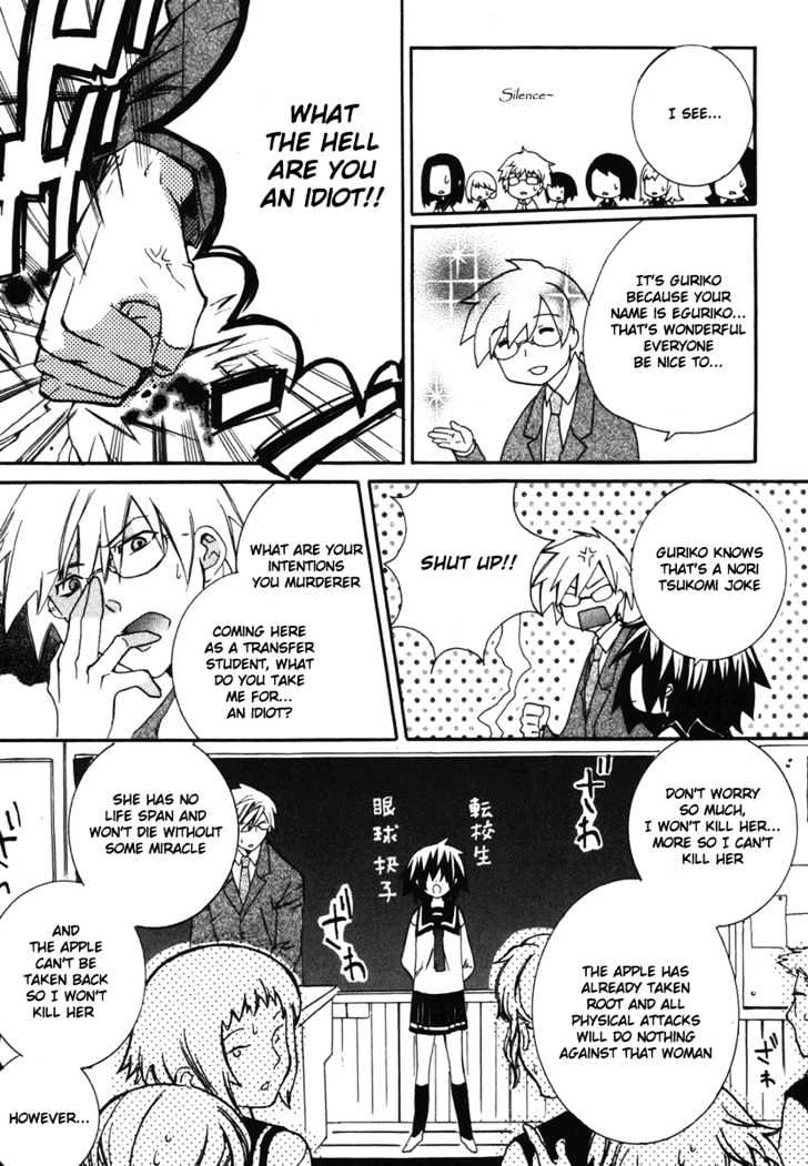 Mushi to Medama to Teddy Bear Chapter 2 page 13 - Chapter 2
