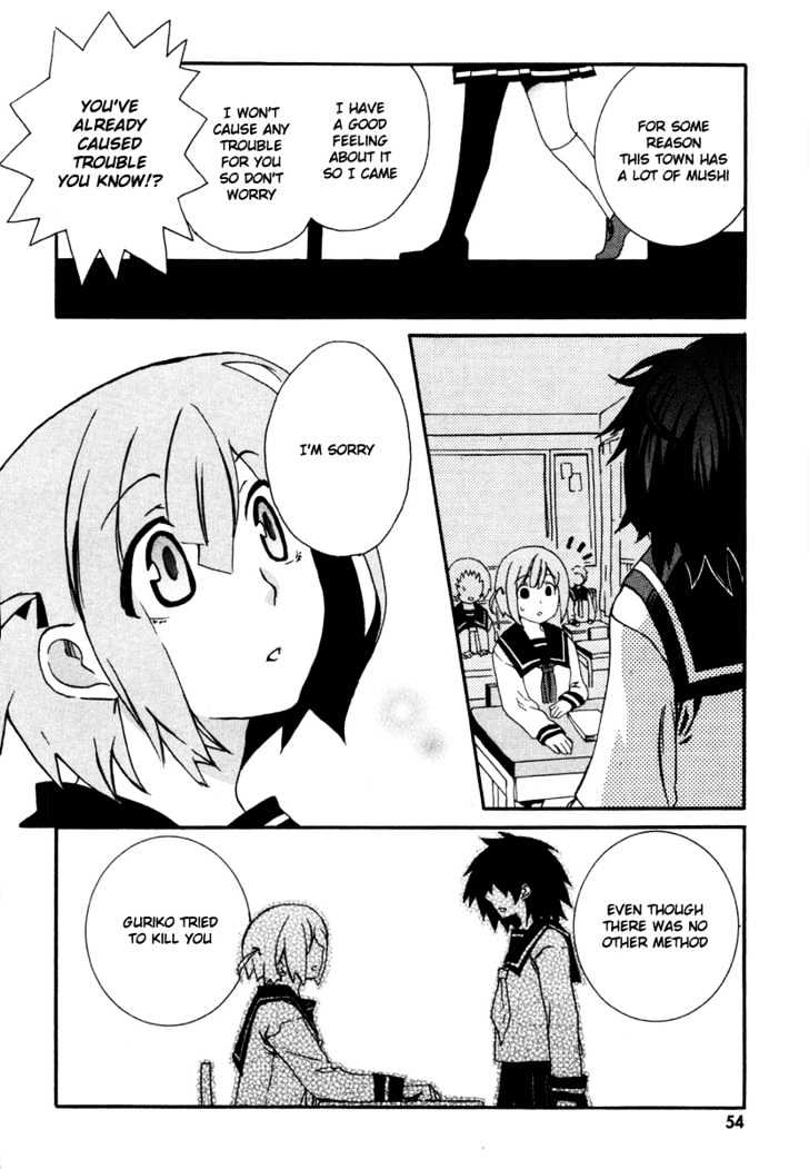 Mushi to Medama to Teddy Bear Chapter 2 page 14 - Chapter 2