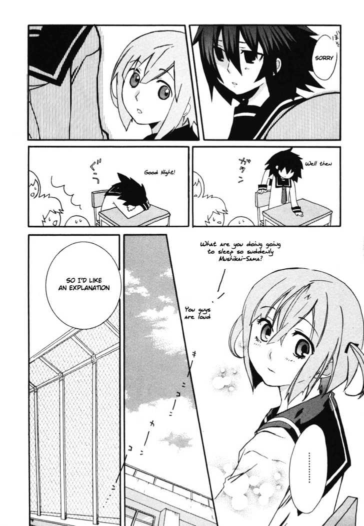 Mushi to Medama to Teddy Bear Chapter 2 page 15 - Chapter 2